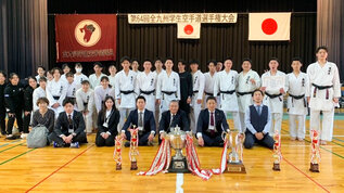全九州学生空手道選手権大会において、男子個人組手2階級で優勝！！