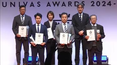 「UNIVAS AWARDS2024-25：大学スポーツ組織運営優秀取組賞」受賞！！