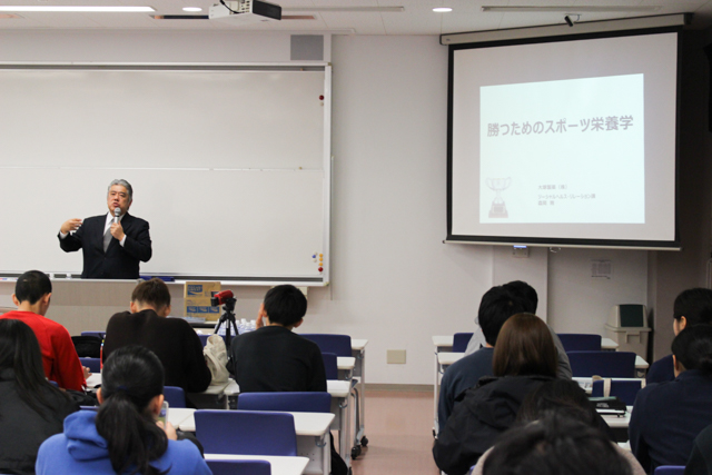 「勝つためのスポーツ栄養学」セミナー