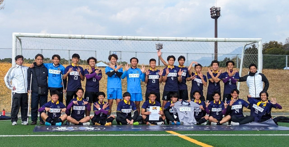 2023年度第38回九州各県大学サッカーリーグ決勝大会