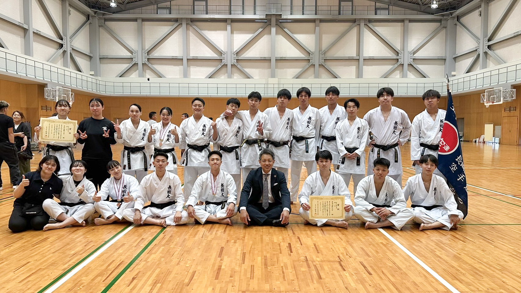 第75回九州地区大学体育大会空手道競技